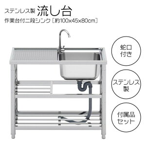 XeX Ȉ  100xs45x80cm VN RC-A100  kCAꌧA yWz