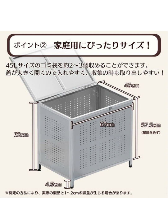 楽天市場】ゴミ箱 160L 屋外用 ふた付き 組立式 ステンレス 日用品 