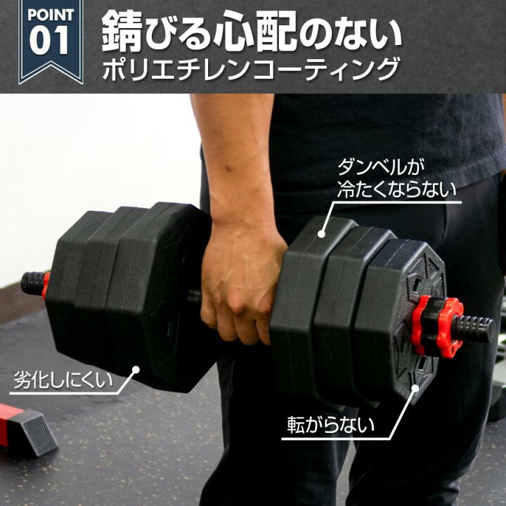 楽天市場】八角 ダンベル 10kg 2個セット 合計20kg バーベル プレート 