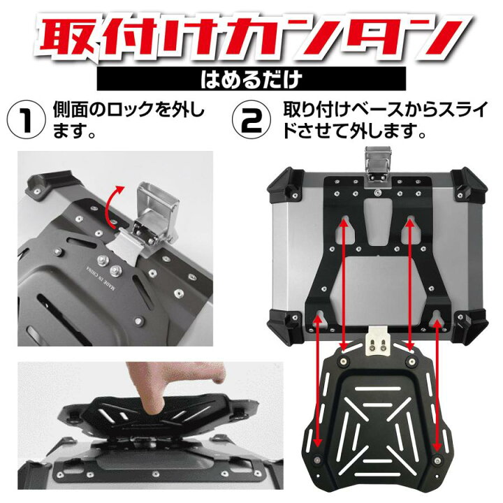楽天市場】リアボックス 約45L 背もたれ ABS バイク リアボックス 