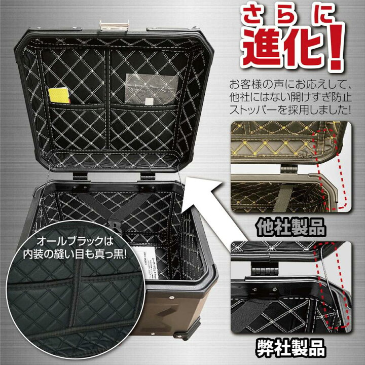 楽天市場】バイクリアボックス 約45L アルミ製 防水 トップケース リア 