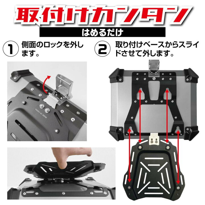 楽天市場】バイクリアボックス 約65L 防水 トップケース リアボックス 