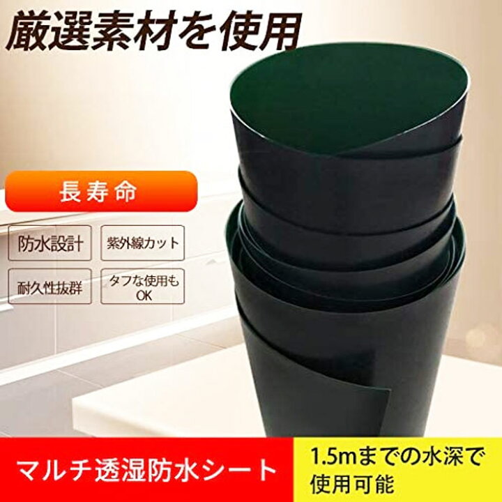 楽天市場】防水シート 2m×50m 0.25mm厚 耐久性 防水 シート 工業用 
