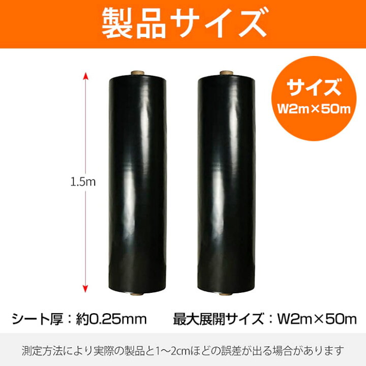 楽天市場】防水シート 2m×50m 0.25mm厚 耐久性 防水 シート 工業用 