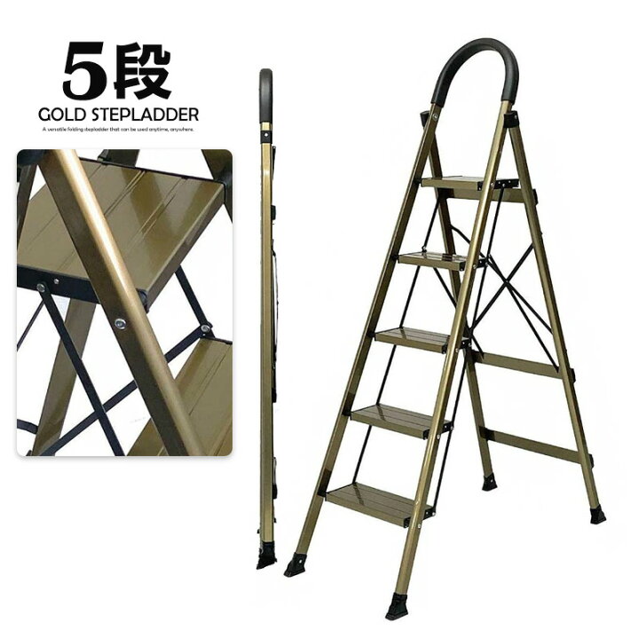 人気商品】XinSunho 脚立 5段 おしゃれ 踏み台 折りたたみ アルミ ふみだい 軽量 コンパクト はしご 耐 ★5段★ 脚立 折り畳み 軽量 アルミ 伸縮 耐荷重150kg