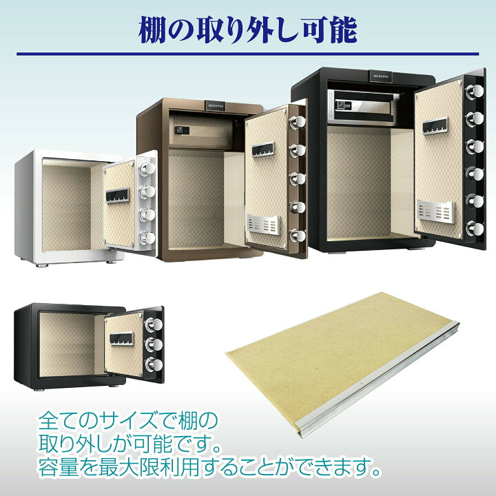 楽天市場】金庫 約43L テンキー式 振動警報 アラーム付き 専用鍵 