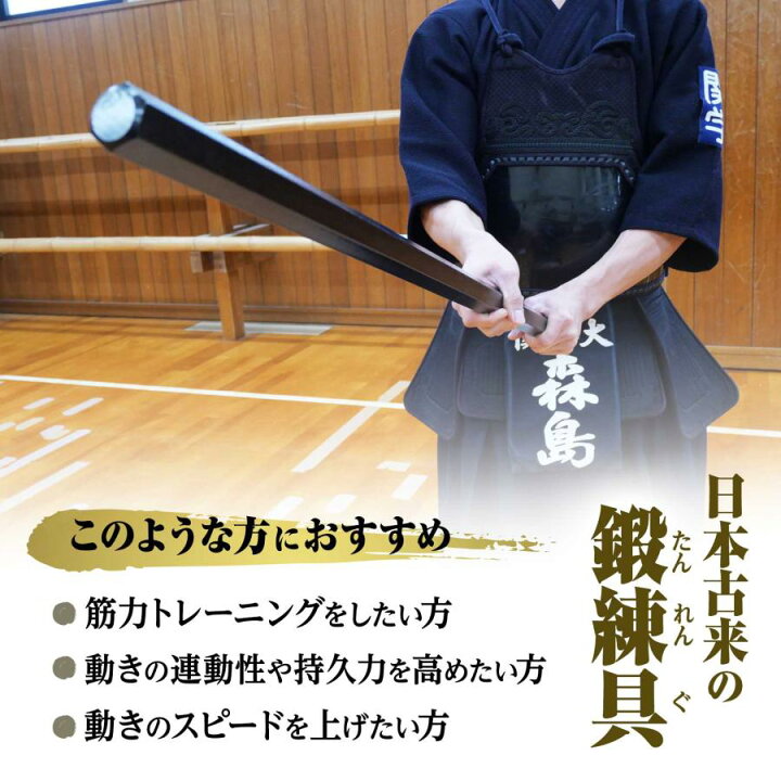 楽天市場】六角鉄棒 鍛錬棒 1尺 トレーニング スポーツ器具 送料無料 