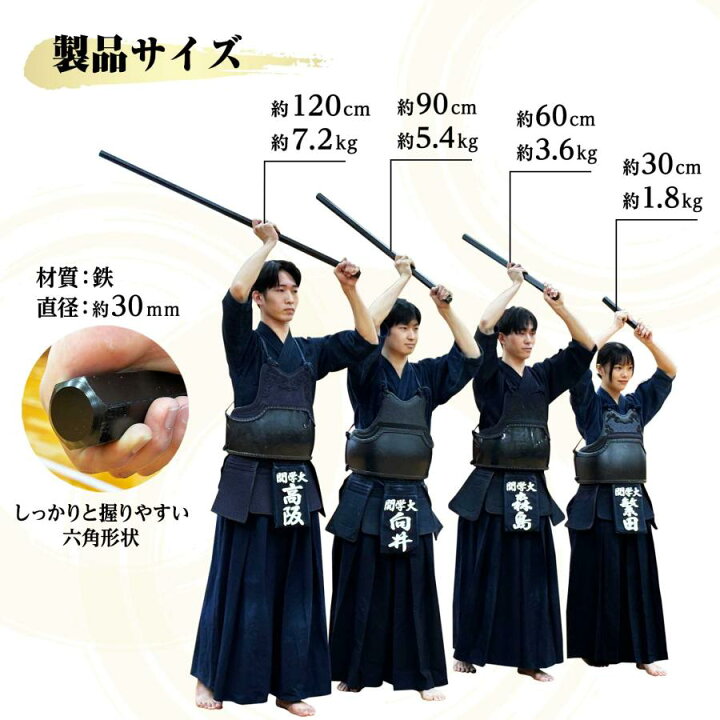 楽天市場】六角鉄棒 鍛錬棒 1尺 トレーニング スポーツ器具 送料無料 