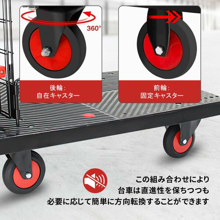 楽天市場】台車 カゴ台車 折り畳み 静音TPRキャスター 耐荷重150KG 