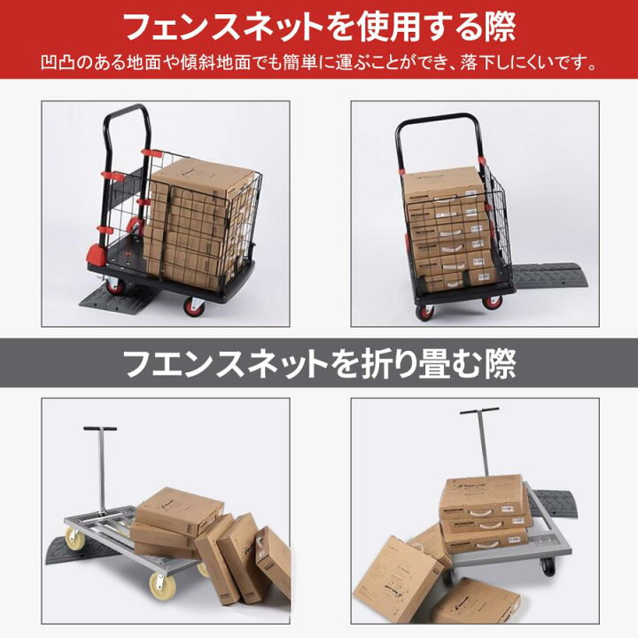 楽天市場】台車 カゴ台車 折り畳み 静音TPRキャスター 耐荷重150KG 