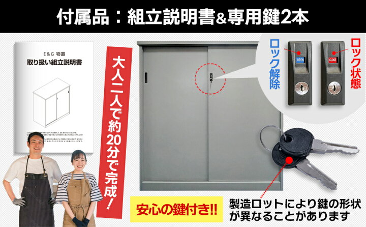 楽天市場】物置 屋外物置 大型物置 1000L 日用品 送料無料 ※北海道 