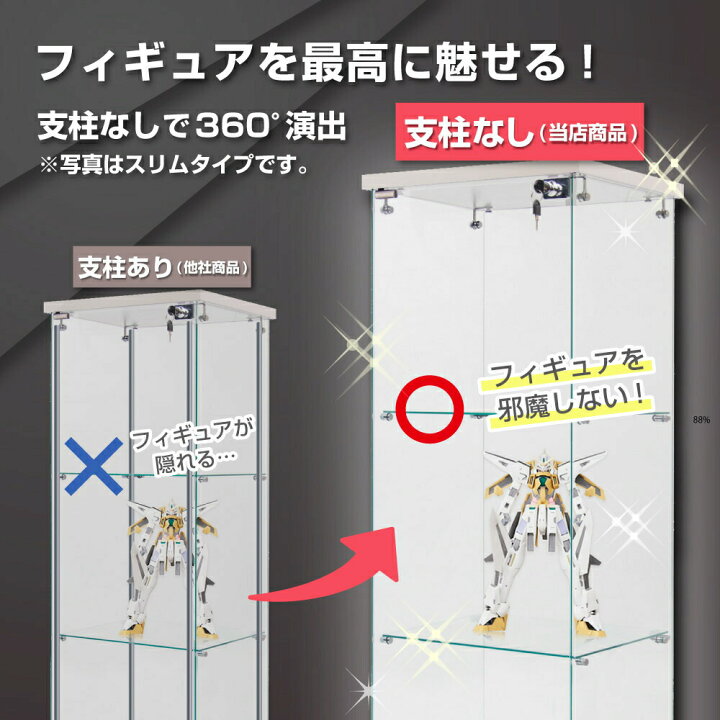 楽天市場】フィギュア ケース ガラスケース コレクションケース 棚 