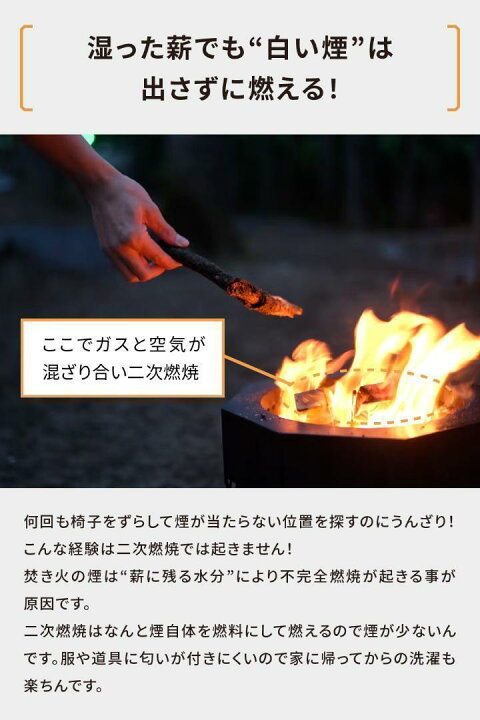 楽天市場】高火力 焚火台 焚き火台 オクタゴンブラック キャンプ 