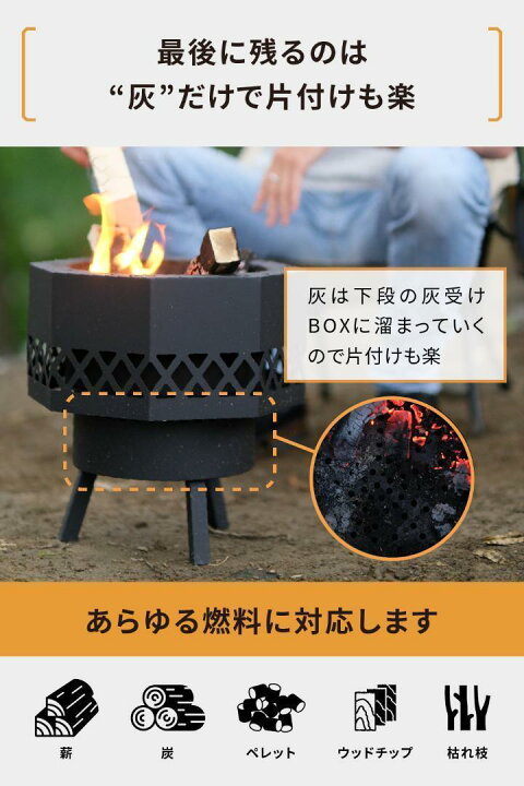 楽天市場】高火力 焚火台 焚き火台 オクタゴンブラック キャンプ 