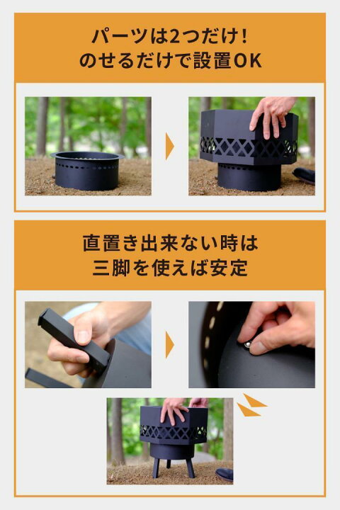 楽天市場】高火力 焚火台 焚き火台 オクタゴンブラック キャンプ 