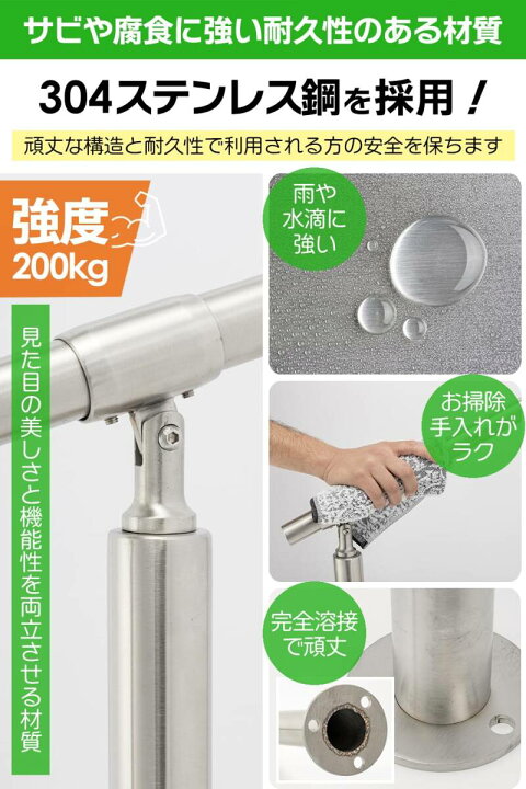 楽天市場】手すり 手摺 304ステンレス鋼採用屋外 角度調整可能 屋内 
