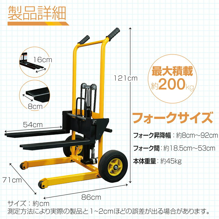 楽天市場】油圧ポンプ ハイタイプ ハンドパレット ハンド 