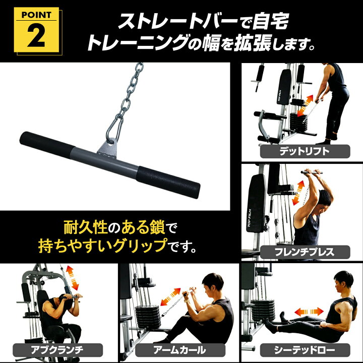 楽天市場】ホームジム マルチ ジム 筋トレ マシン 肉体改造 ボディ 
