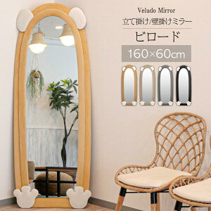 Ă~[ ʃfUC ؍  p Sg 킢 Pn ^ 160cmx60cm Ǌ| r[ht[ X Ƌ ItBX  kCAꌧA yWz