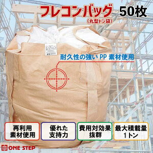 tRobN 1t g 50 tRobO ŷ yX ό ReiobN Ƃ 1000kg HƗp  kCAꌧA yWz