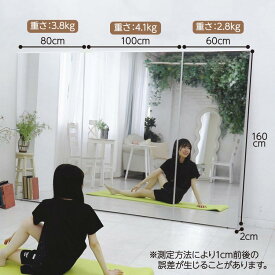 軽量 割れない鏡 姿見鏡 全身 壁掛け ダンスミラー フィルムミラー 幅60cm 割れないミラー 家具 オフィス 事務 送料無料 ※北海道、沖縄県、離島を除く 【ロジ発送】