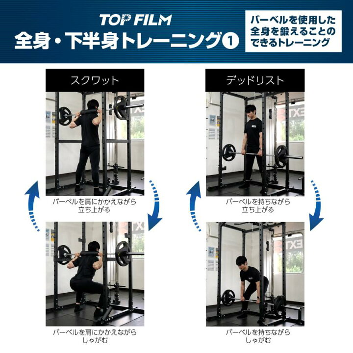 楽天市場】パワーラック バーベルスタンド スクワットラック 自宅 高さ 