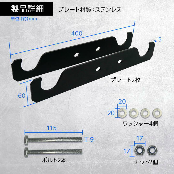 楽天市場】パワーラック ダンベル積載金具セット バーベルスタンド 