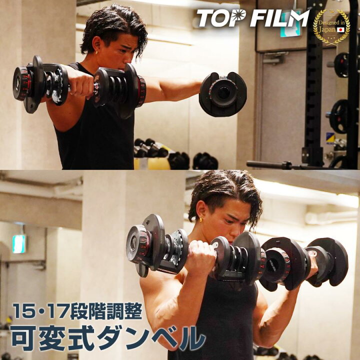楽天市場】可変式 ダンベル 48kg (24kg×2個) 多機能 アジャスタブル 筋 