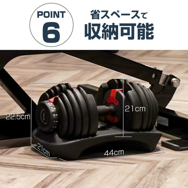 楽天市場】可変式 ダンベル 48kg (24kg×2個) 多機能 アジャスタブル 筋 