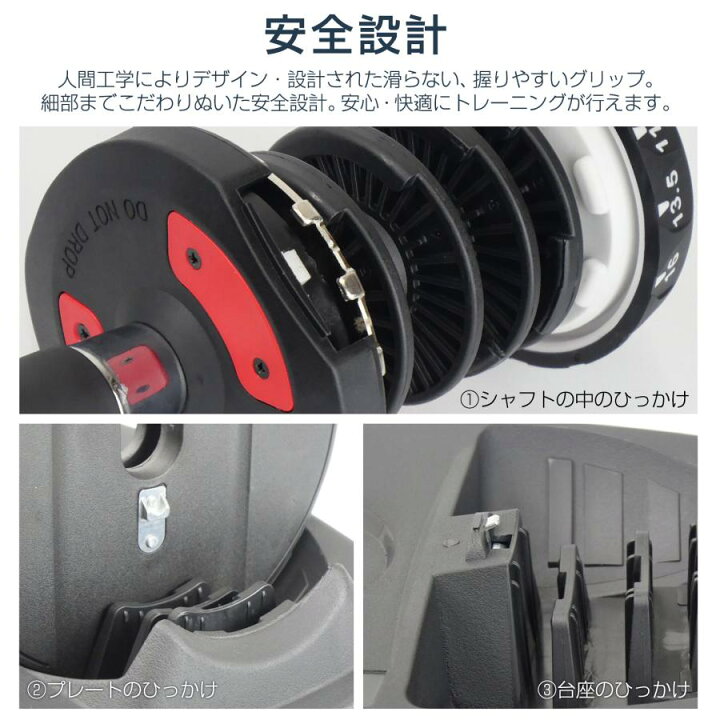 楽天市場】可変式 ダンベル 48kg (24kg×2個) 多機能 アジャスタブル 筋 