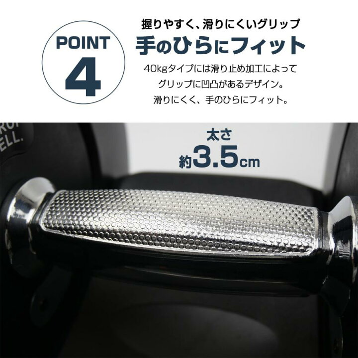 楽天市場】可変式 ダンベル 80kg(40kg×2) 多機能 アジャスタブル 筋 