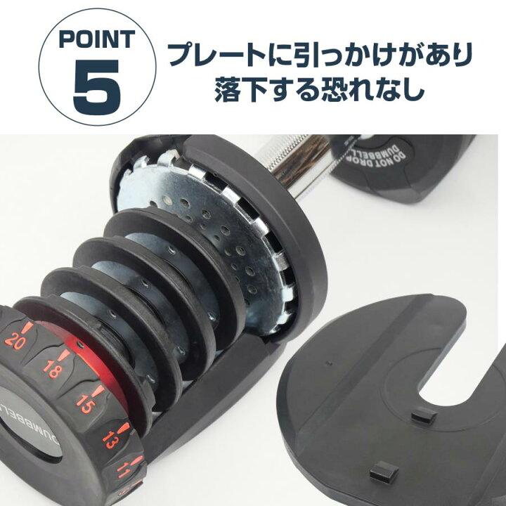 楽天市場】可変式 ダンベル 80kg(40kg×2) 多機能 アジャスタブル 筋 