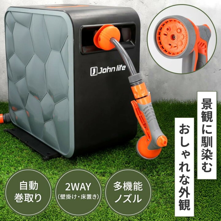 楽天市場】ホース30m 屋外 散水ホース 洗車ホース ホースリール 庭 