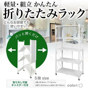 I [   zCg Lb`[  71cm  155cm ܂ bN 5i X X`[ ^ ܂肽 LX^[t y  kCAꌧA y