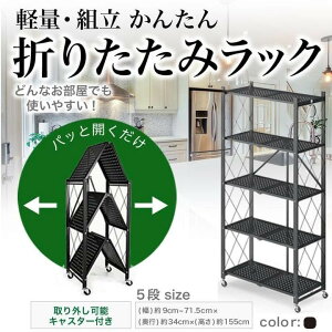 I [   ubN Lb`[  71cm  155cm ܂ bN 5i X X`[ ^ ܂肽 LX^[t y  kCAꌧA y