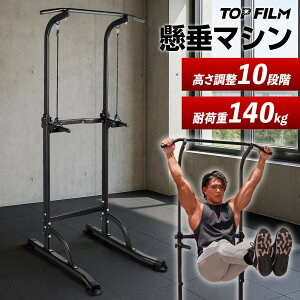 g[jO}V }V  ω׏d140kg 10iK    Ԃ牺茒N ؃g}V  kCAꌧA yWz