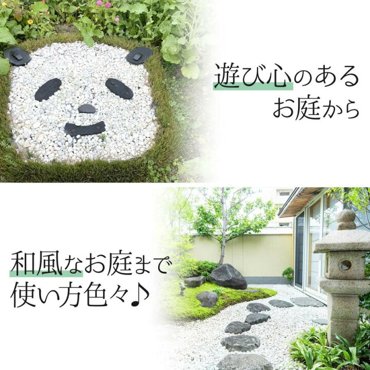 楽天市場】砂利 玉砂利 防犯砂利 約2cm 3cm 白 約100kg 庭 砂利敷き 