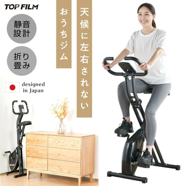 楽天市場】エアロバイク フィットネスバイク 静音 折りたたみ式 在宅 