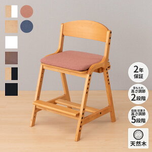 小学生 椅子 カバーの人気商品 通販 価格比較 価格 Com