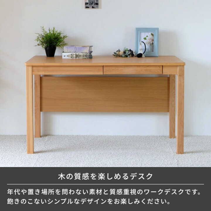 楽天市場】幅120 奥行70 デスク ワークデスク pcデスク パソコンデスク 
