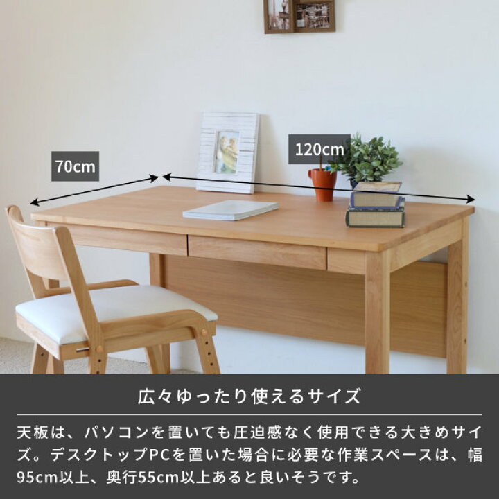楽天市場】幅120 奥行70 デスク ワークデスク pcデスク パソコンデスク 