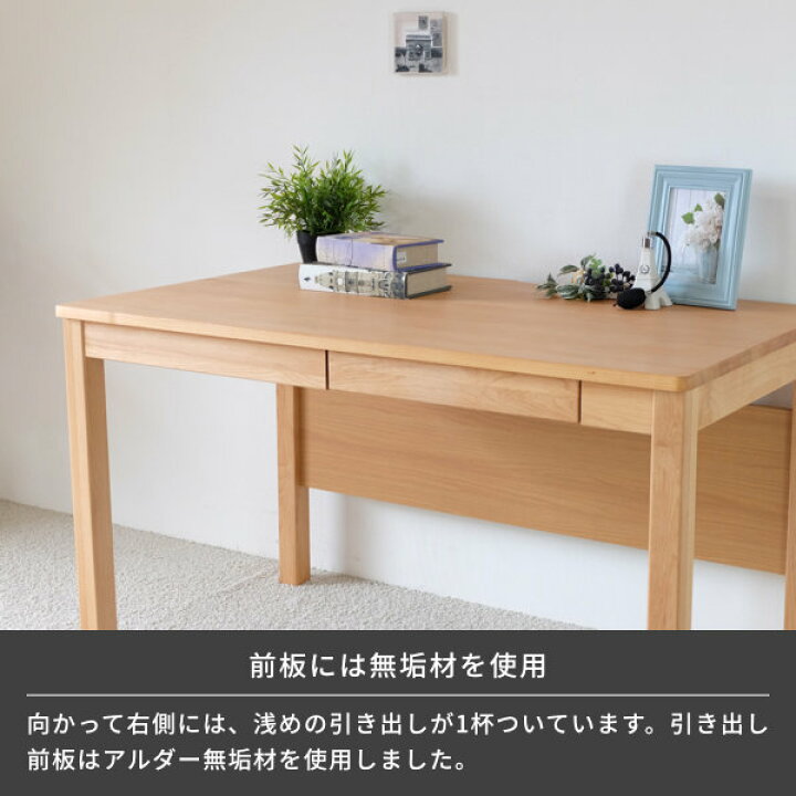 楽天市場】【4/25限定！ポイント5倍！】幅120 奥行70 デスク ワーク 