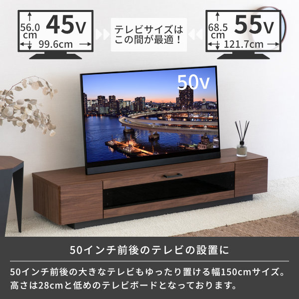 楽天市場】＼高評価☆4.5以上／ 幅150 テレビ台 テレビボード 完成品