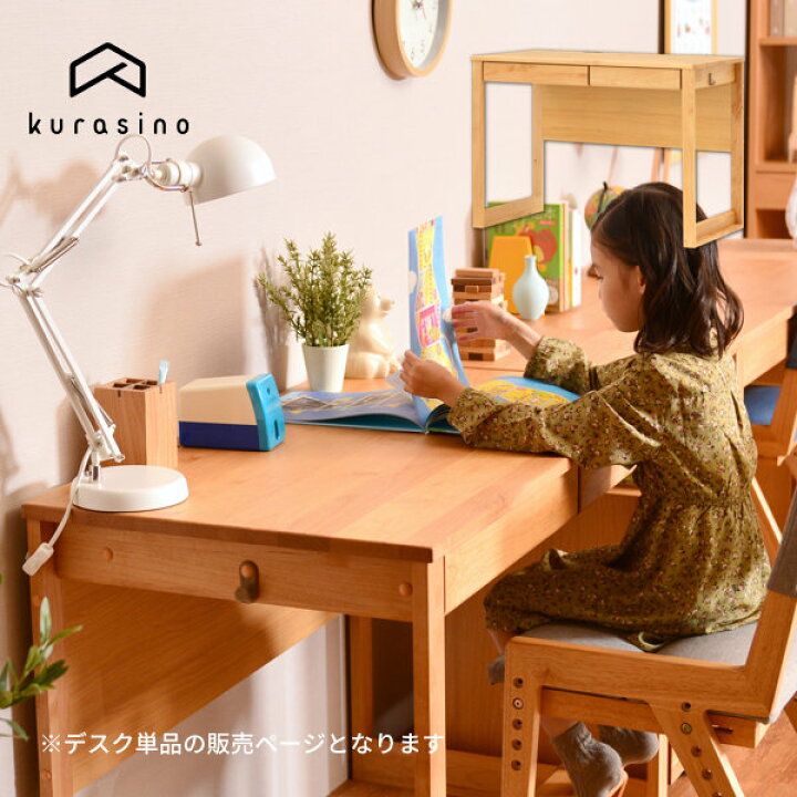 楽天市場】【4/15限定！クーポン利用で5%OFF！】幅105 学習机 学習 