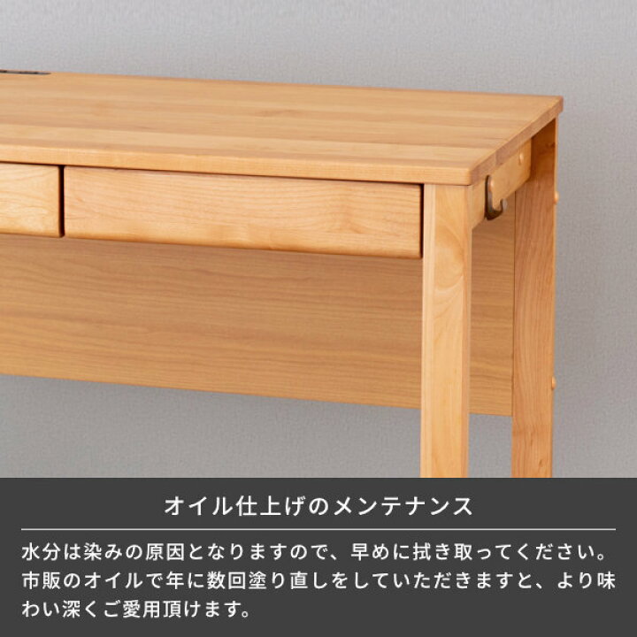 楽天市場】【4/15限定！クーポン利用で5%OFF！】幅105 学習机 学習 