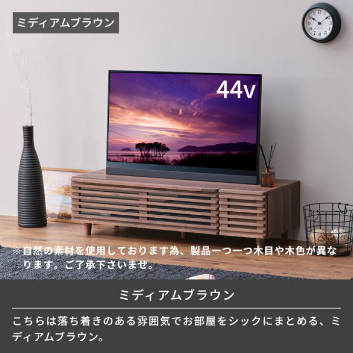 楽天市場】＼高評価☆4.6以上／ テレビボード ローボード テレビ台 