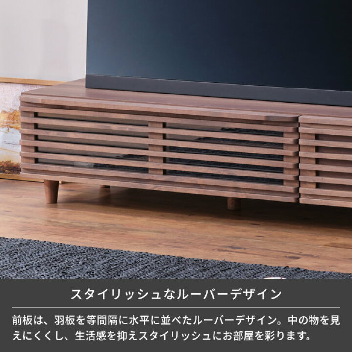 楽天市場】＼高評価☆4.6以上／ テレビボード ローボード テレビ台 