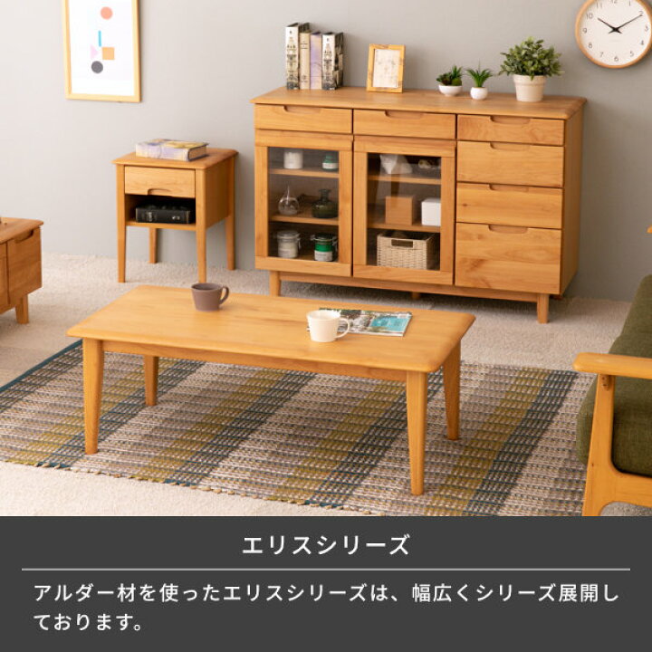 楽天市場】幅105 幅100 ローテーブル センターテーブル リビング 