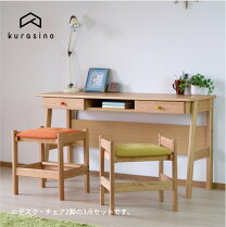 楽天市場】waveデスクセットの通販