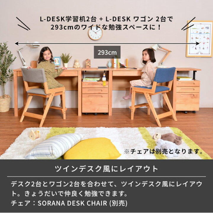 楽天市場】【12/15限定！ポイント5倍！】2点セット 幅105 デスクセット  